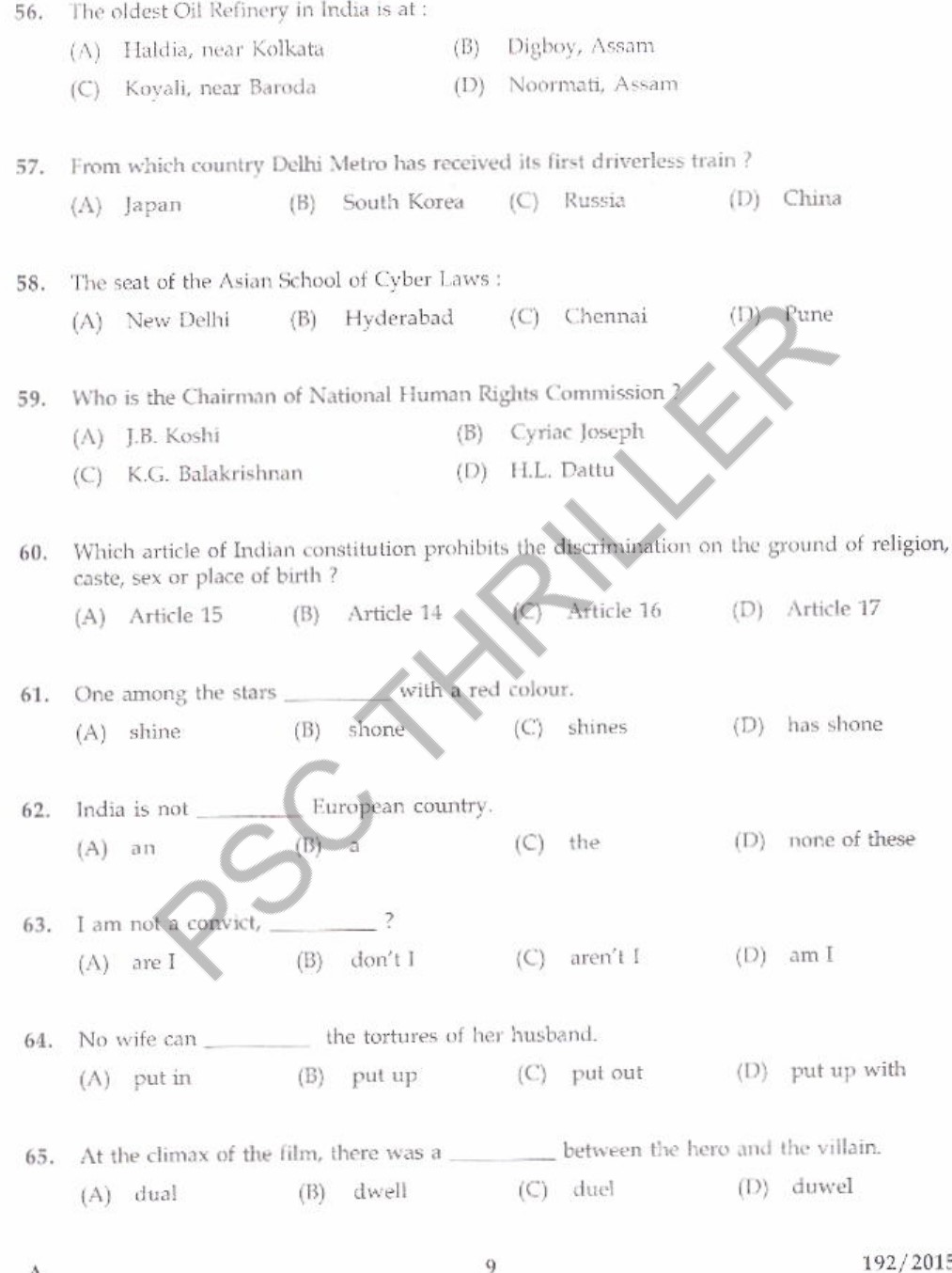 Fireman -Question Paper- 192/2015- Kerala PSC