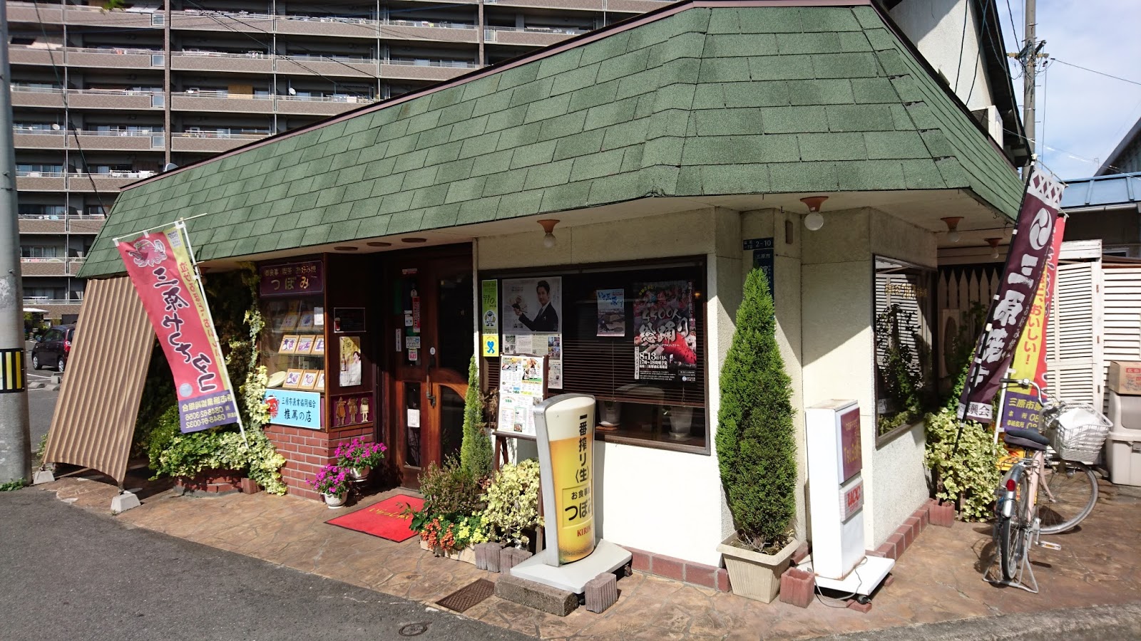 日記 三原名物のお好み焼き 備後焼き ウマすぎた お好み焼き お食事処 つぼみ 広島県 三原市 泉州らへん Coi