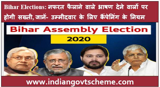 Bihar Elections