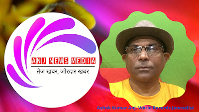 इंडिया टिचर्सडे: India ka Teachers Day Prernadayak, AnjNewsMedia