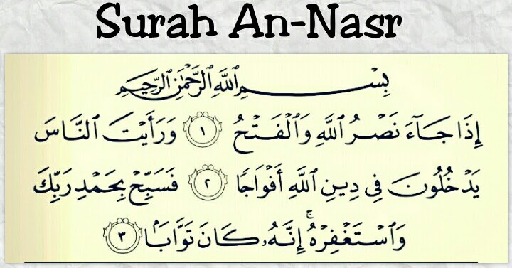 Kelas 3 Mengetahui Kalimat Dalam Surat An Nasr Kelas 3 Mengetahui Kalimat Dalam Surat An Nasr