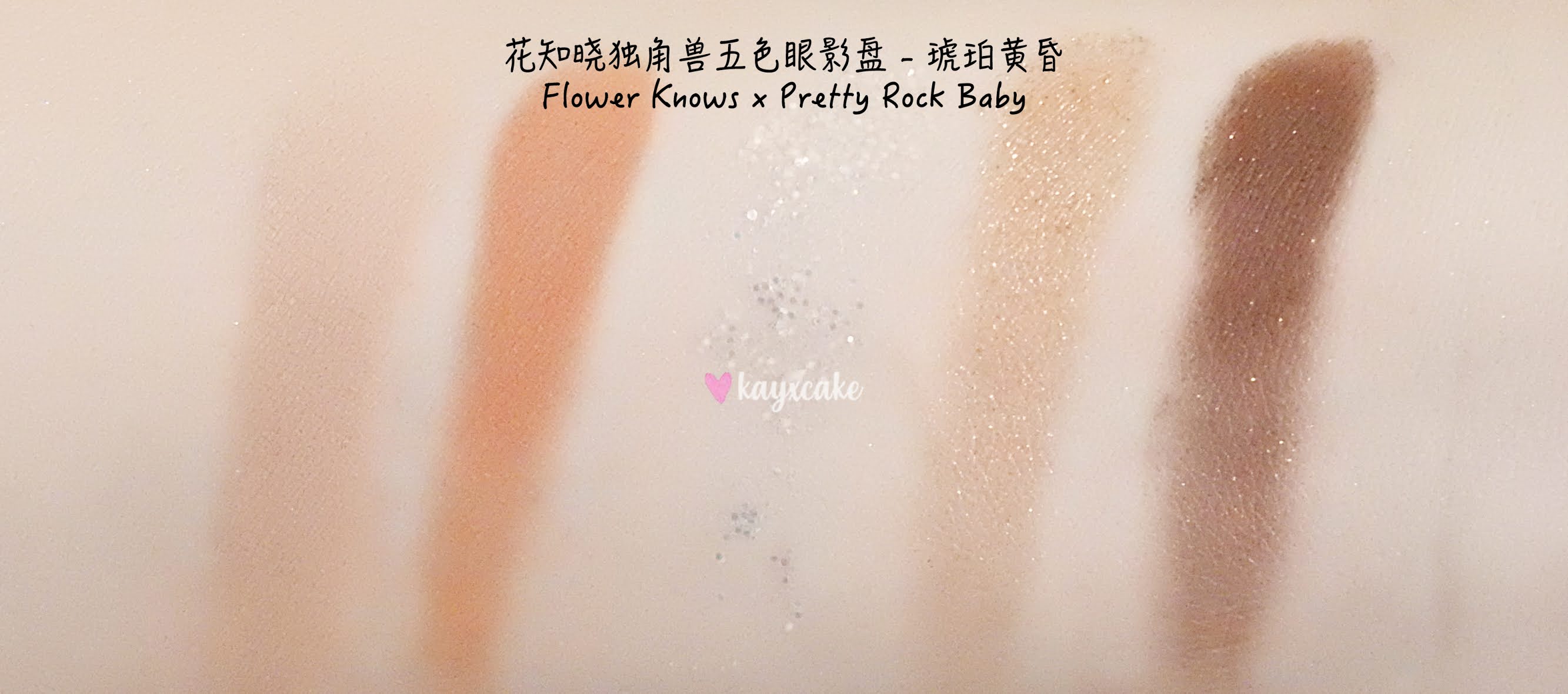 Kay Cake Beauty: Flower Knows x Pretty Rock Baby Unicorn