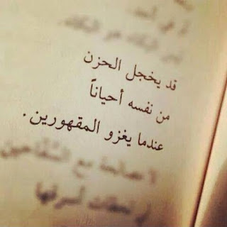 صور مكتوب فيها written-them صور جميلة متنوعة مكتوب عليها كلام جميل