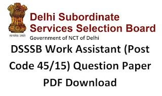 DSSSB Work Assistant (Post Code 45/15) Question Paper PDF Download and Answer Key