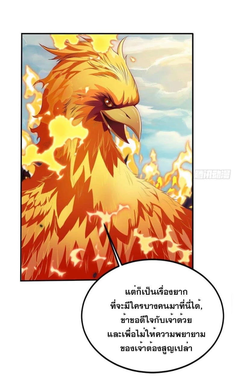 Solve the Crisis of Heaven - หน้า 31