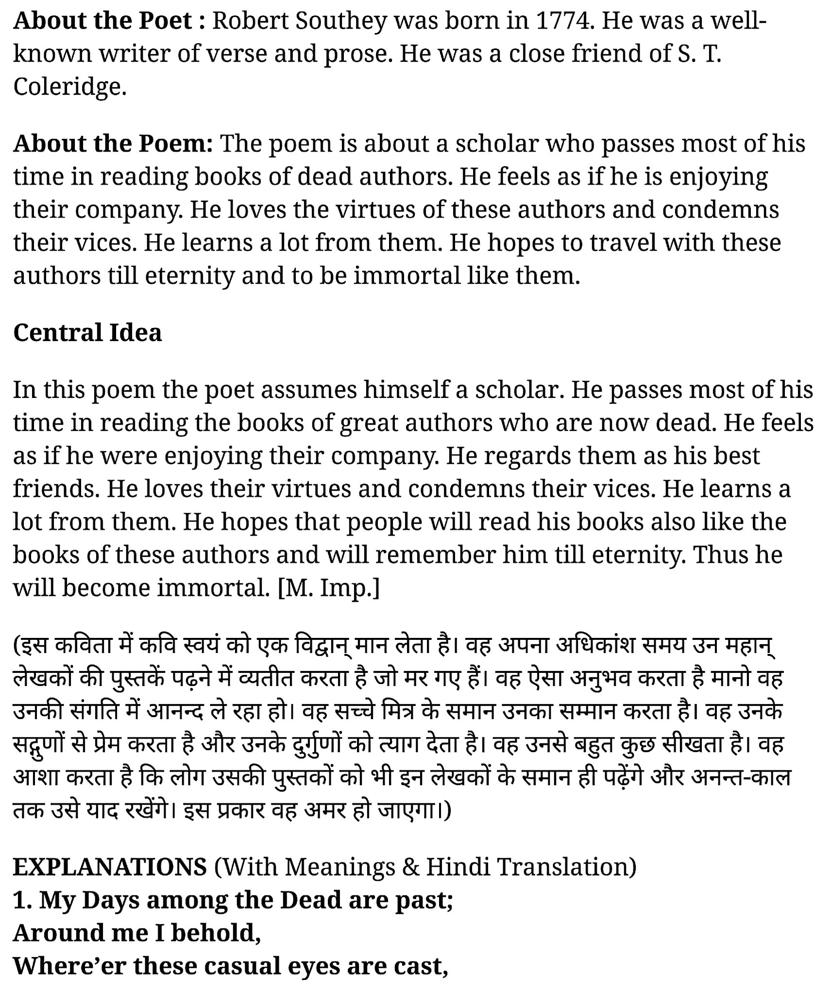 कक्षा 11 अंग्रेज़ी Poetry अध्याय 2 के नोट्स हिंदी में एनसीईआरटी समाधान, class 11 english Poetry chapter 2, class 11 english Poetry chapter 2 ncert solutions in hindi, class 11 english Poetry chapter 2 notes in hindi, class 11 english Poetry chapter 2 question answer, class 11 english Poetry chapter 2 notes, 11 class Poetry chapter 2 Poetry chapter 2 in hindi, class 11 english Poetry chapter 2 in hindi, class 11 english Poetry chapter 2 important questions in hindi, class 11 english chapter 2 notes in hindi, class 11 english Poetry chapter 2 test, class 11 english chapter 1Poetry chapter 2 pdf, class 11 english Poetry chapter 2 notes pdf, class 11 english Poetry chapter 2 exercise solutions, class 11 english Poetry chapter 1, class 11 english Poetry chapter 2 notes study rankers, class 11 english Poetry chapter 2 notes, class 11 english chapter 2 notes, Poetry chapter 2 class 11 notes pdf, Poetry chapter 2 class 11 notes 2021 ncert, Poetry chapter 2 class 11 pdf, Poetry chapter 2 book, Poetry chapter 2 quiz class 11 , 11 th Poetry chapter 2 book up board, up board 11 th Poetry chapter 2 notes, कक्षा 11 अंग्रेज़ी Poetry अध्याय 2 , कक्षा 11 अंग्रेज़ी का Poetry अध्याय 2 ncert solution in hindi, कक्षा 11 अंग्रेज़ी के Poetry अध्याय 2 के नोट्स हिंदी में, कक्षा 11 का अंग्रेज़ी Poetry अध्याय 2 का प्रश्न उत्तर, कक्षा 11 अंग्रेज़ी Poetry अध्याय 2 के नोट्स, 11 कक्षा अंग्रेज़ी Poetry अध्याय 2 हिंदी में,कक्षा 11 अंग्रेज़ी Poetry अध्याय 2 हिंदी में, कक्षा 11 अंग्रेज़ी Poetry अध्याय 2 महत्वपूर्ण प्रश्न हिंदी में,कक्षा 11 के अंग्रेज़ी के नोट्स हिंदी में,अंग्रेज़ी कक्षा 11 नोट्स pdf, अंग्रेज़ी कक्षा 11 नोट्स 2021 ncert, अंग्रेज़ी कक्षा 11 pdf, अंग्रेज़ी पुस्तक, अंग्रेज़ी की बुक, अंग्रेज़ी प्रश्नोत्तरी class 11 , 11 वीं अंग्रेज़ी पुस्तक up board, बिहार बोर्ड 11 पुस्तक वीं अंग्रेज़ी नोट्स, 11th Prose chapter 1 book in hindi, 11 th Prose chapter 1 notes in hindi, cbse books for class 11 , cbse books in hindi, cbse ncert books, class 11 Prose chapter 1 notes in hindi, class 11 hindi ncert solutions, Prose chapter 1 2020, Prose chapter 1 2021, Prose chapter 1 2022, Prose chapter 1 book class 11 , Prose chapter 1 book in hindi, Prose chapter 1 class 11 in hindi, Prose chapter 1 notes for class 11 up board in hindi, ncert all books, ncert app in hindi, ncert book solution, ncert books class 10, ncert books class 11 , ncert books for class 7, ncert books for upsc in hindi, ncert books in hindi class 10, ncert books in hindi for class 11 Prose chapter 1 , ncert books in hindi for class 6, ncert books in hindi pdf, ncert class 11 hindi book, ncert english book, ncert Prose chapter 1 book in hindi, ncert Prose chapter 1 books in hindi pdf, ncert Prose chapter 1 class 11 , ncert in hindi, old ncert books in hindi, online ncert books in hindi, up board 11 th, up board 11 th syllabus, up board class 10 hindi book, up board class 11 books, up board class 11 new syllabus, up board intermediate Prose chapter 1 syllabus, up board intermediate syllabus 2021, Up board Master 2021, up board model paper 2021, up board model paper all subject, up board new syllabus of class 11 th Prose chapter 1 , 11 वीं अंग्रेज़ी पुस्तक हिंदी में, 11 वीं अंग्रेज़ी नोट्स हिंदी में, कक्षा 11 के लिए सीबीएससी पुस्तकें, कक्षा 11 अंग्रेज़ी नोट्स हिंदी में, कक्षा 11 हिंदी एनसीईआरटी समाधान, अंग्रेज़ी बुक इन हिंदी, अंग्रेज़ी क्लास 11 हिंदी में, एनसीईआरटी अंग्रेज़ी की किताब हिंदी में, बोर्ड 11 वीं तक, 11 वीं तक की पाठ्यक्रम, बोर्ड कक्षा 10 की हिंदी पुस्तक , बोर्ड की कक्षा 11 की किताबें, बोर्ड की कक्षा 11 की नई पाठ्यक्रम, बोर्ड अंग्रेज़ी 2020, यूपी बोर्ड अंग्रेज़ी 2021, यूपी बोर्ड अंग्रेज़ी 2022, यूपी बोर्ड अंग्रेज़ी 2023, यूपी बोर्ड इंटरमीडिएट अंग्रेज़ी सिलेबस, यूपी बोर्ड इंटरमीडिएट सिलेबस 2021, यूपी बोर्ड मास्टर 2021, यूपी बोर्ड मॉडल पेपर 2021, यूपी मॉडल पेपर सभी विषय, यूपी बोर्ड न्यू क्लास का सिलेबस 11 वीं अंग्रेज़ी, अप बोर्ड पेपर 2021, यूपी बोर्ड सिलेबस 2021, यूपी बोर्ड सिलेबस 2022,
