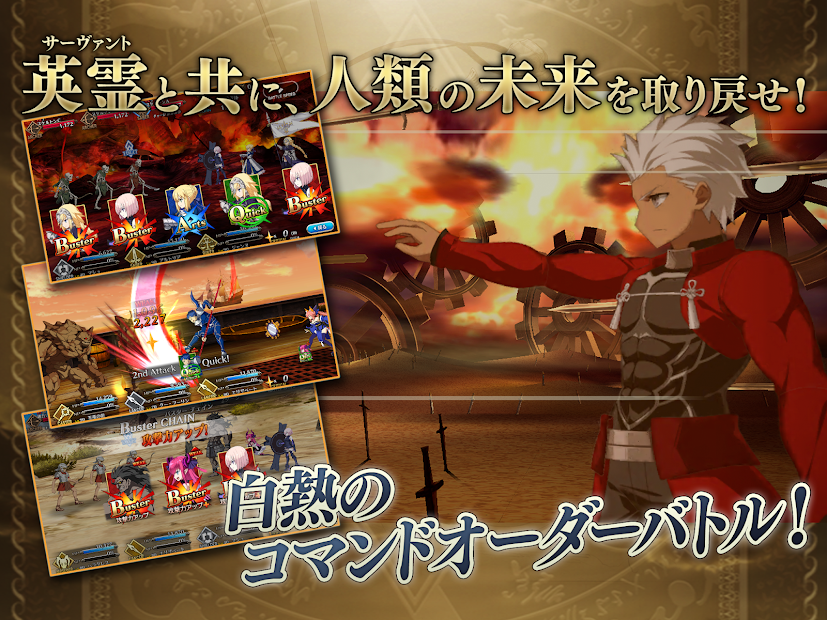 download gamepress fgo download gamepress fgo