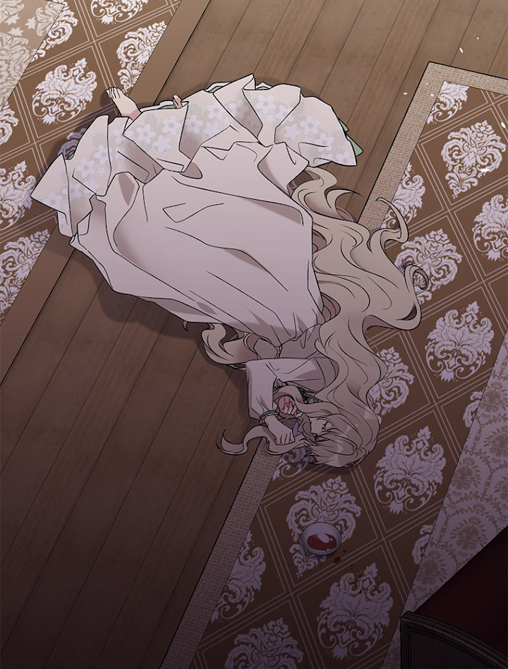 緑陰の冠 15話 - 74