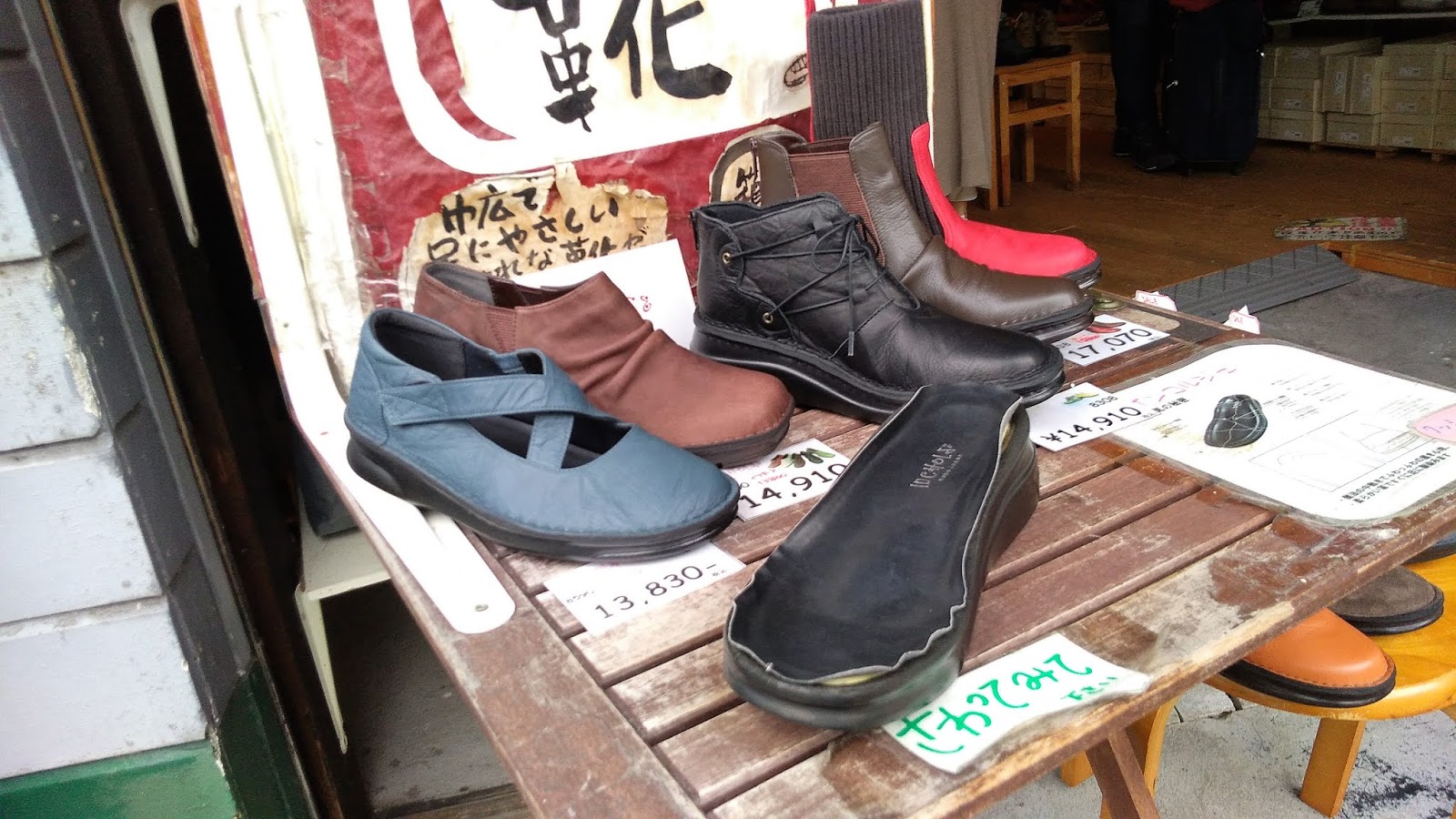 箱根で靴を買うｰ旅行先で出くわした旅靴屋|靴と旅する