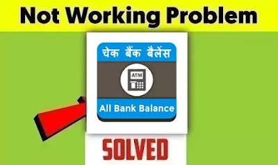 How To Fix Bank Balance Check App Not Working or Not Opening Problem Solved