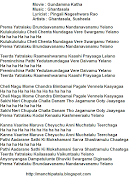 Prema YatralakuSong Lyrics