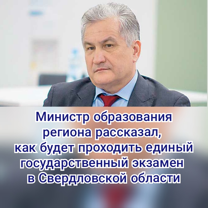 биктуганов юрий иванович министр. биктуганов юрий иванович. биктуганов юрий иванович. биктуганов юрий иванович министр образования. министр образования биктуганов.