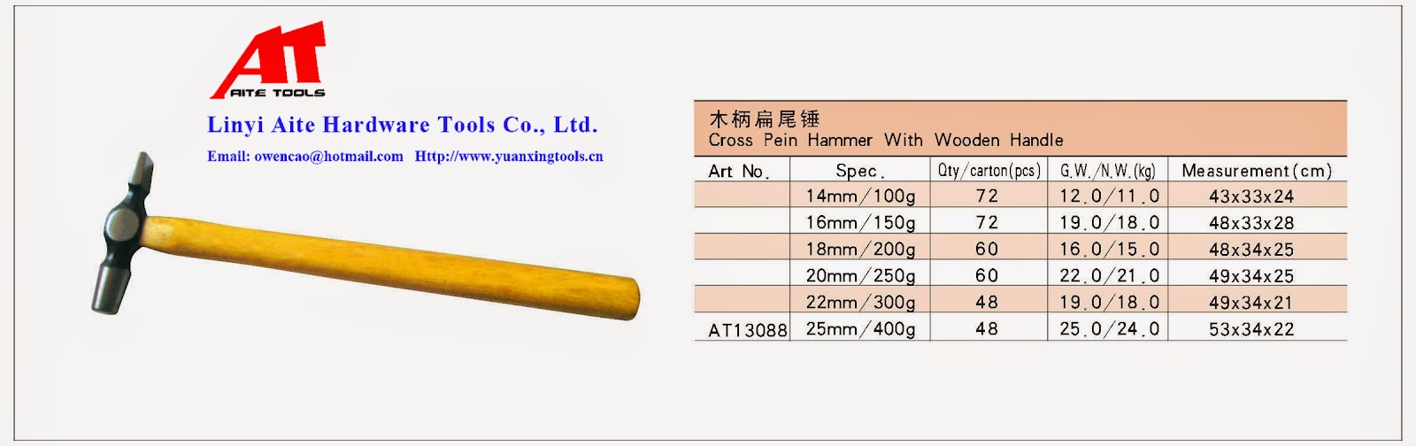 Linyi Aite Hardware Tools Co., Ltd. Cross Pein Hammer Series