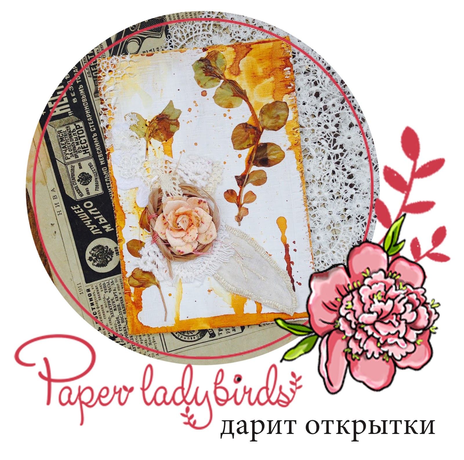 Гиф, сонник дарить открытку