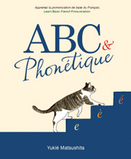 Learn the basic phonetics