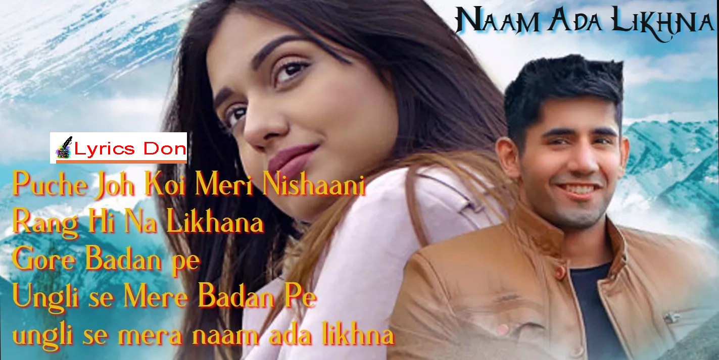 naam ada likhna lyrics madhubanti bagchi new hindi song naam ada likhna lyrics madhubanti bagchi new hindi song