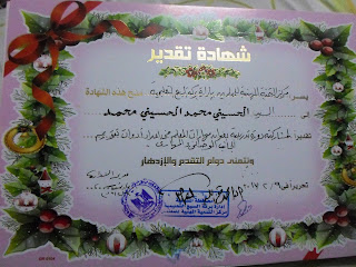 ادارة بركة السبع التعليمية, مركز التنمية المهنية للمعلمين بإدارة بركة السبع التعليمية, الخوجة,الحسينى محمد ادارة بركة السبع التعليمية, مركز التنمية المهنية للمعلمين بإدارة بركة السبع التعليمية, الخوجة,الحسينى محمد