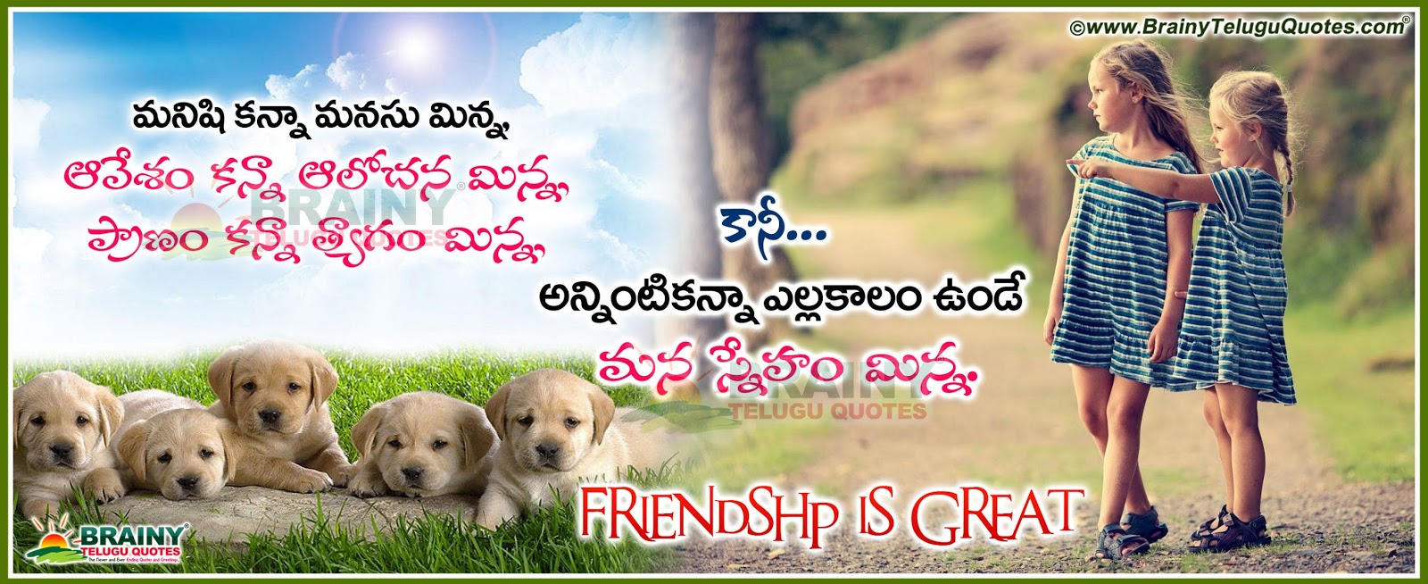 Beautiful Telugu Friendship Messages with Pictures for Facebook cover