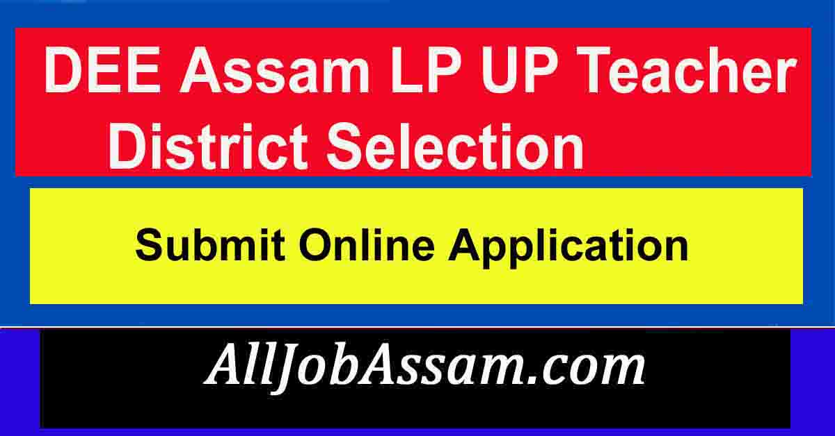 DEE Assam LP UP Teacher Provisional Merit list 2023