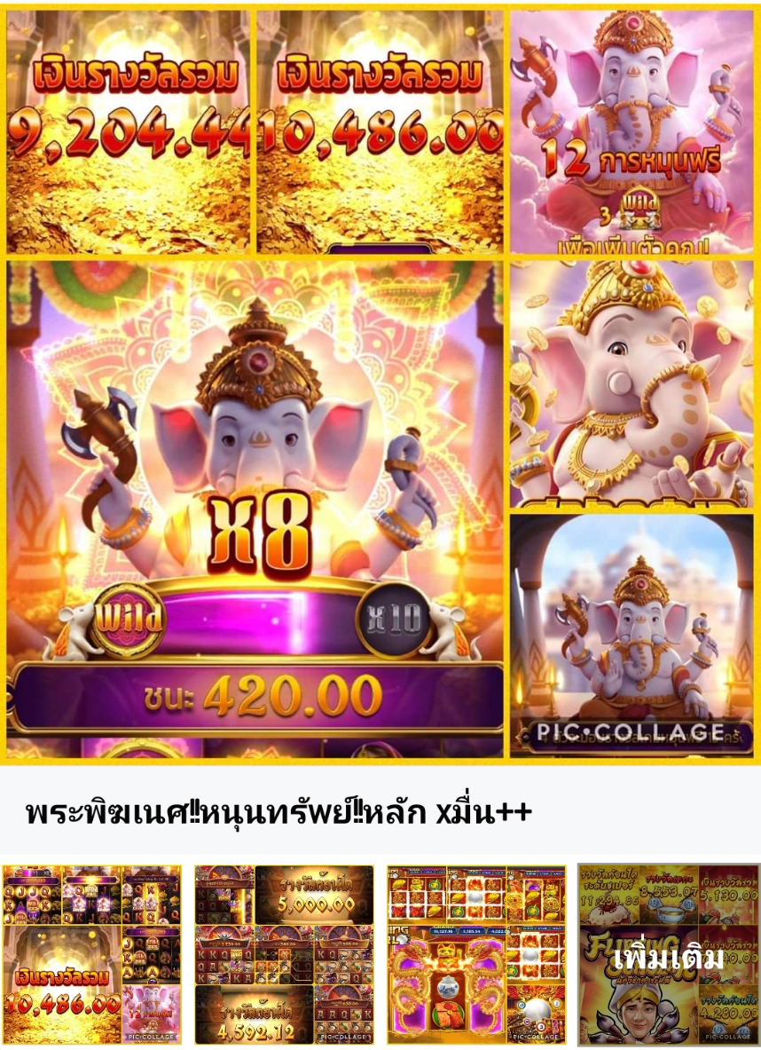 เครดิตฟรีไม่ต้องฝากก่อน 2021