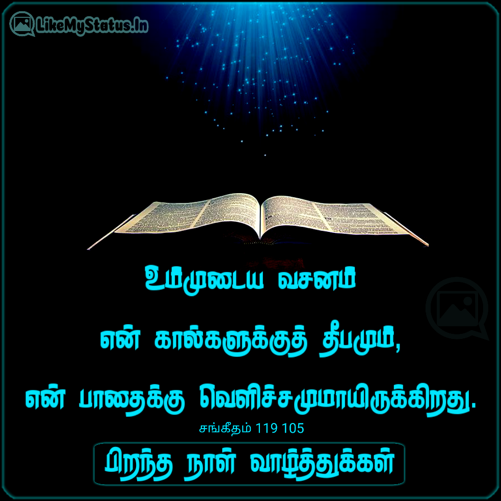 Incredible Collection of Full 4K Tamil Bible Vasanam Images - Over 999+