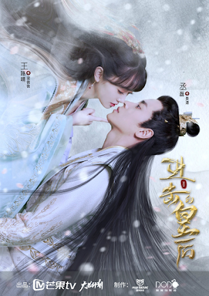 Hoàng Hậu Công Lược - The Queen of Attack (2021) Hoàng Hậu Công Lược - The Queen of Attack (2021)