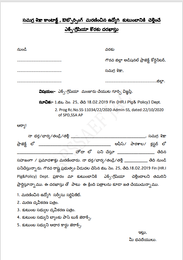 ANDHRA PRADESH STATE PART TIME INSTRUCTORS andhra-pradesh-state-part-time-instructors