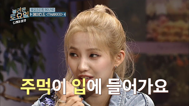 (G)I-DLE  주목 받기 싫은 소연이의 금지된 개인기