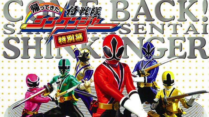 Samurai Sentai Shinkenger Returns: Special Act Subtitle Indonesia