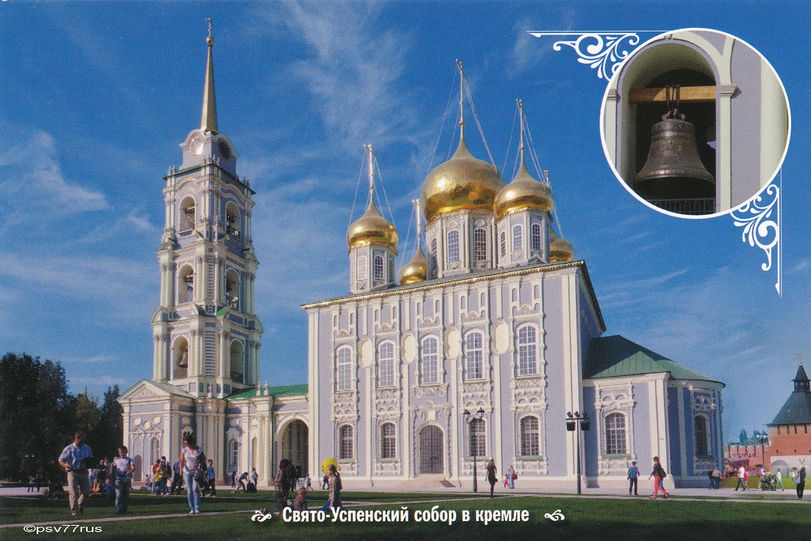 Церковь на Калинина Тула. Обложка альбома Церковь.