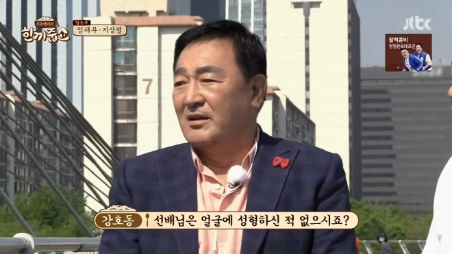 한끼줍쇼에서 캐리한 지상렬 입담