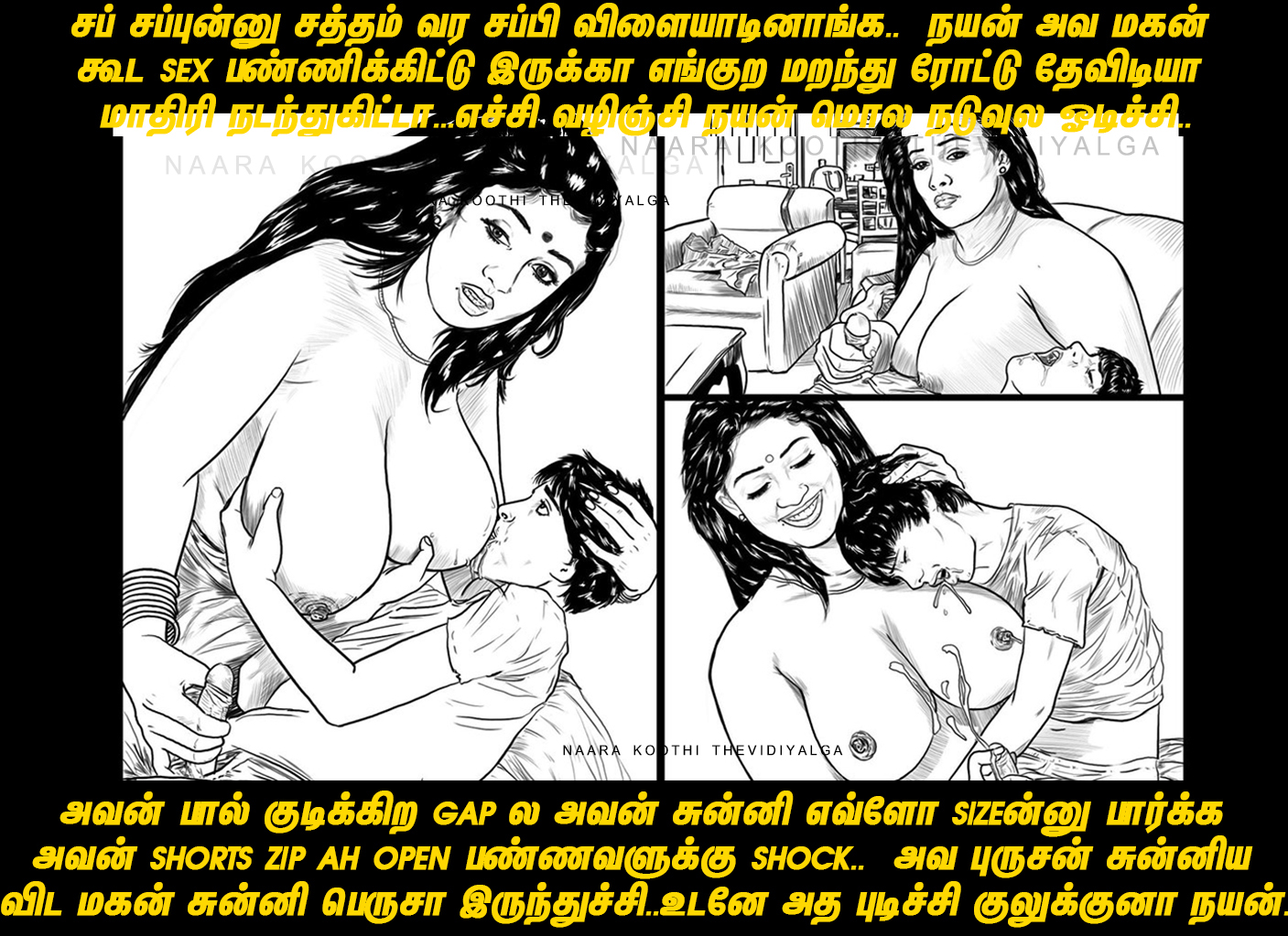 Porn stories in tamil