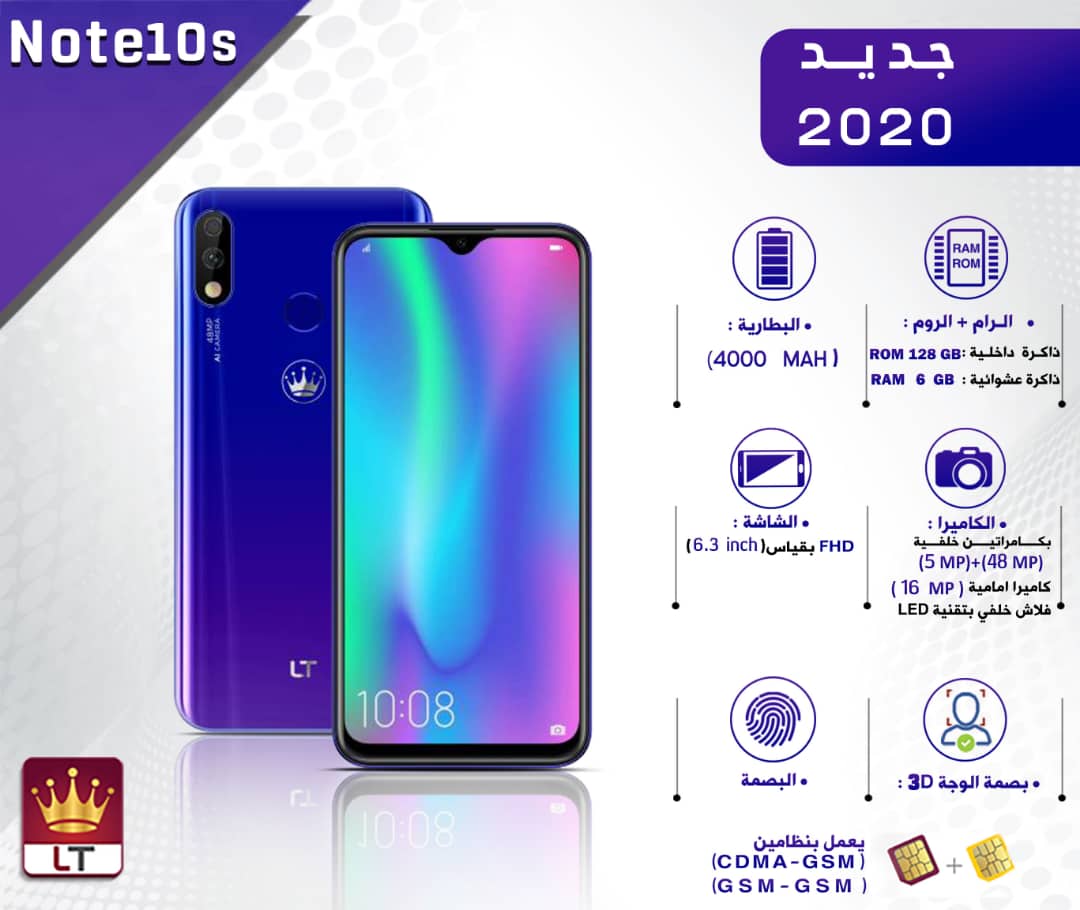 موصفات وسعر هاتف Lt Note 10m أومني تك