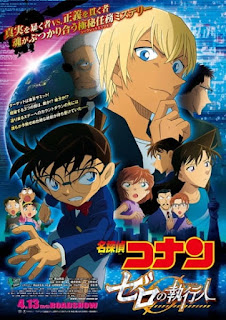 meitantei conan movie 22 meitantei conan movie 22