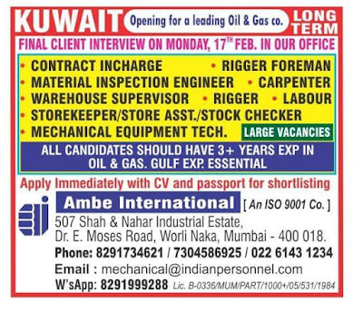 GulfJobPaper%2B%252814%2529
