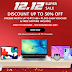 Huawei announces 12.12 Super Sale with up to 50 percent discount!