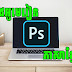 Free Video Basic Photoshop Tools for Beginner in Khmer with Examples Download