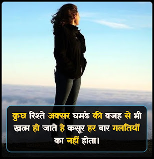 Ghamand Shayari In Hindi Ghamand Shayari In Hindi