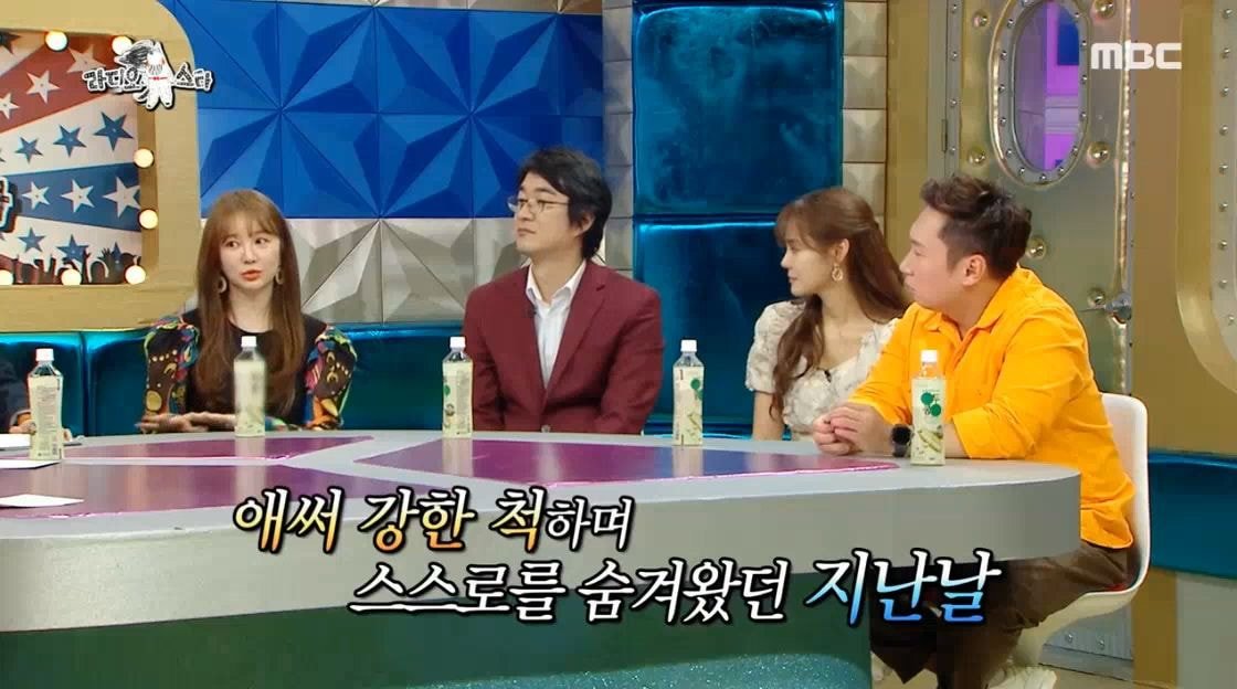 예능 활동 하지 않았던 윤은혜가 최근 1~2년 사이 부쩍 나오는 이유