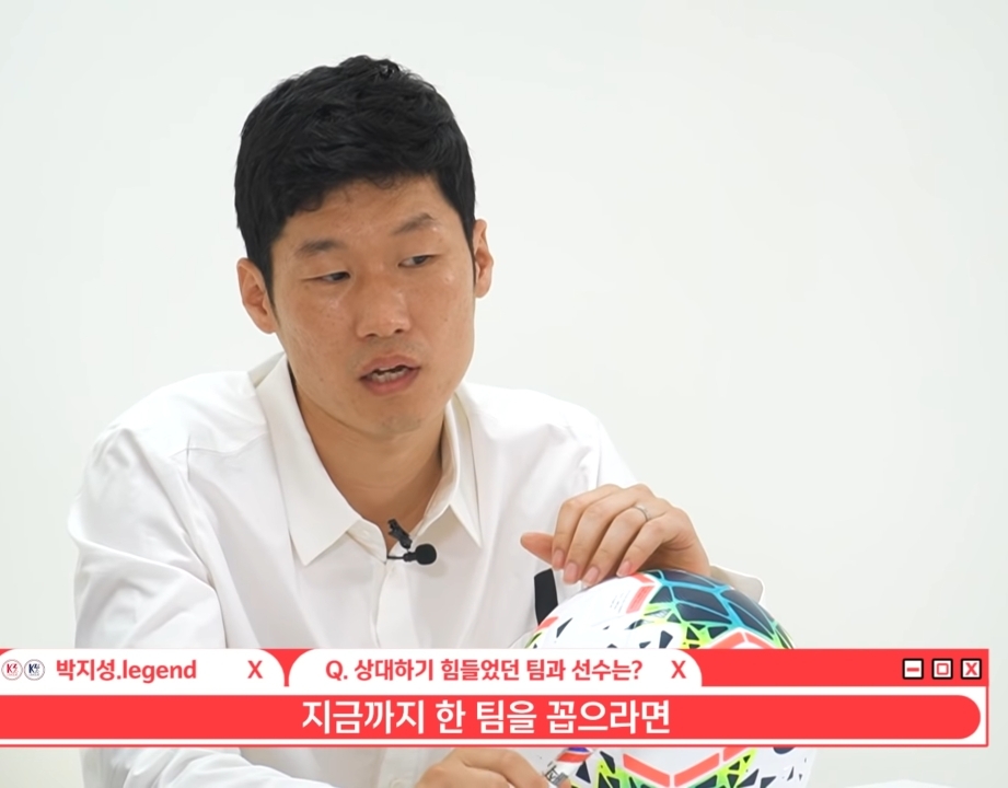 박지성 : 경기를 하면서 뭘해도 안되겠다는 생각이 들게 한 팀은 딱 1팀 - 짤티비