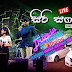 Sangabodhi Maligawedi (Remake) Song Lyrics - සංඝබෝධි මාලිගාවෙදී (Remake) ගීතයේ පද පෙළ | BnS Drive in Concert [2020]