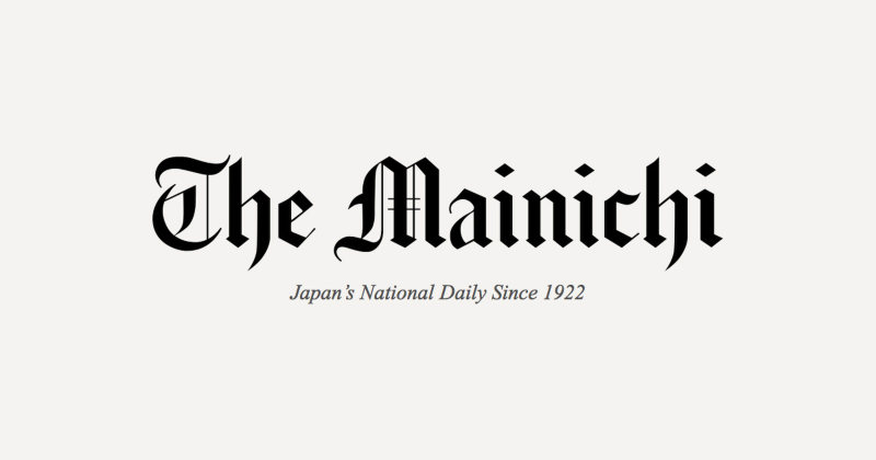 The 14th  Mainichi Haiku Contest JAPAN