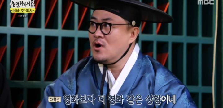 놀면 뭐하니 쌍둥이 커플 사연