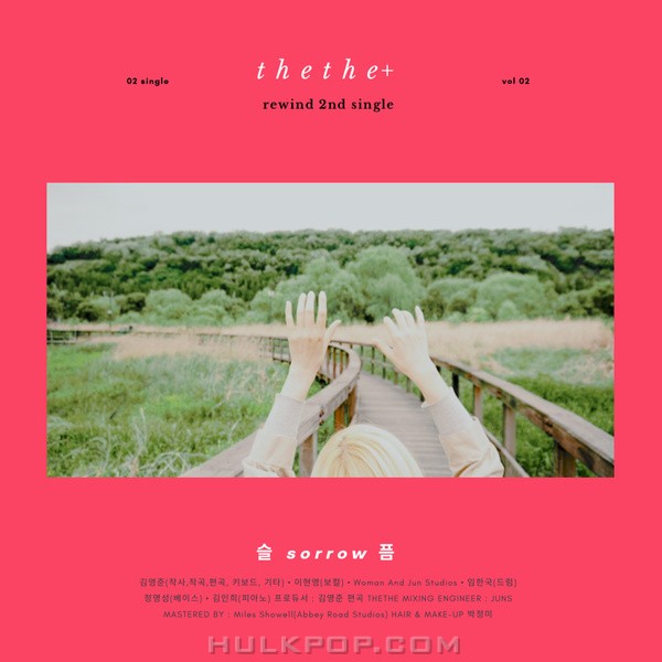 THETHE – Rewind – Single