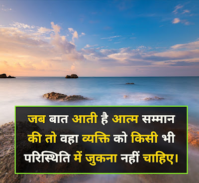 Samman Shayari In Hindi 2021 Samman Shayari 2021