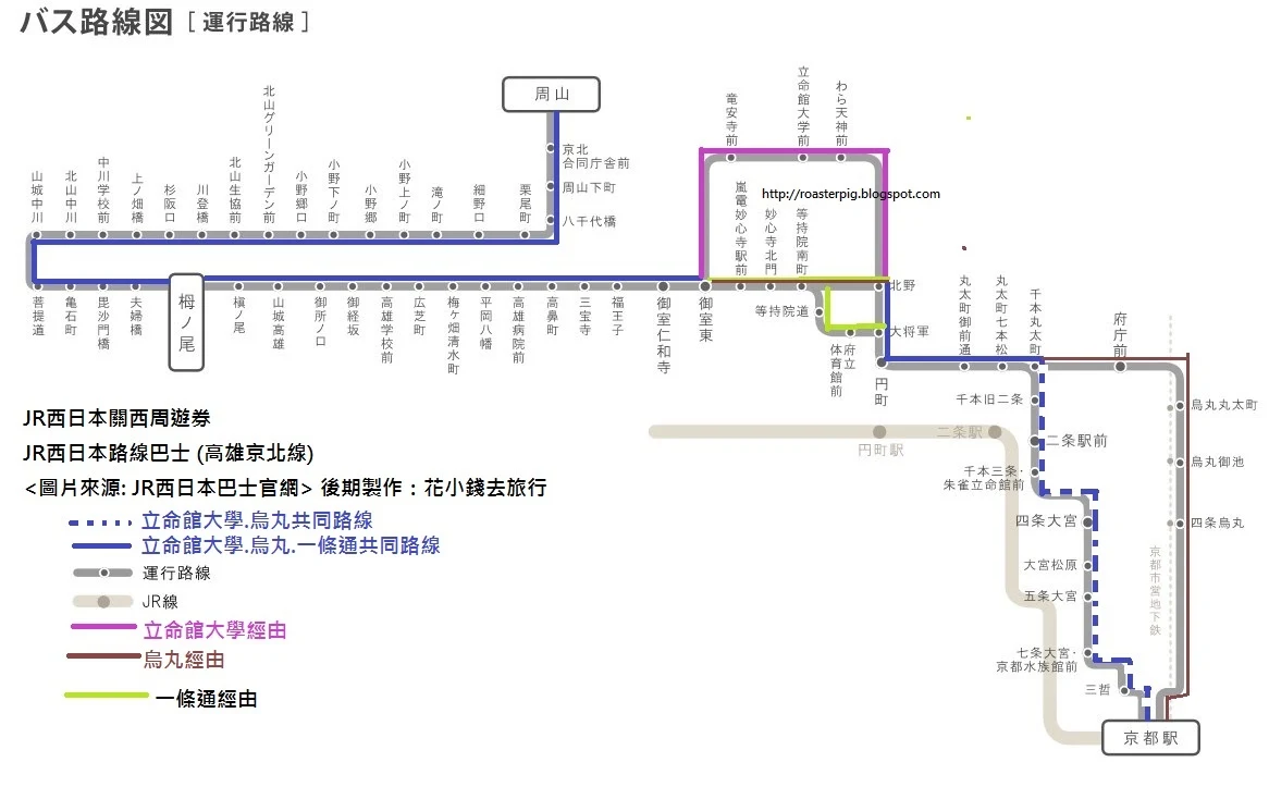 JR西日本路線巴士高雄京北線路線圖