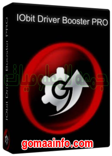 تحميل برنامج تثبيت وتحديث التعريفات IObit Driver Booster Pro 7.2.0.598 تحميل برنامج تثبيت وتحديث التعريفات IObit Driver Booster Pro 7.2.0.598