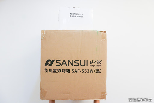 山水氣炸烤箱外箱