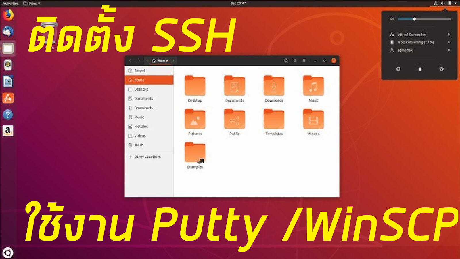 putty download ubuntu