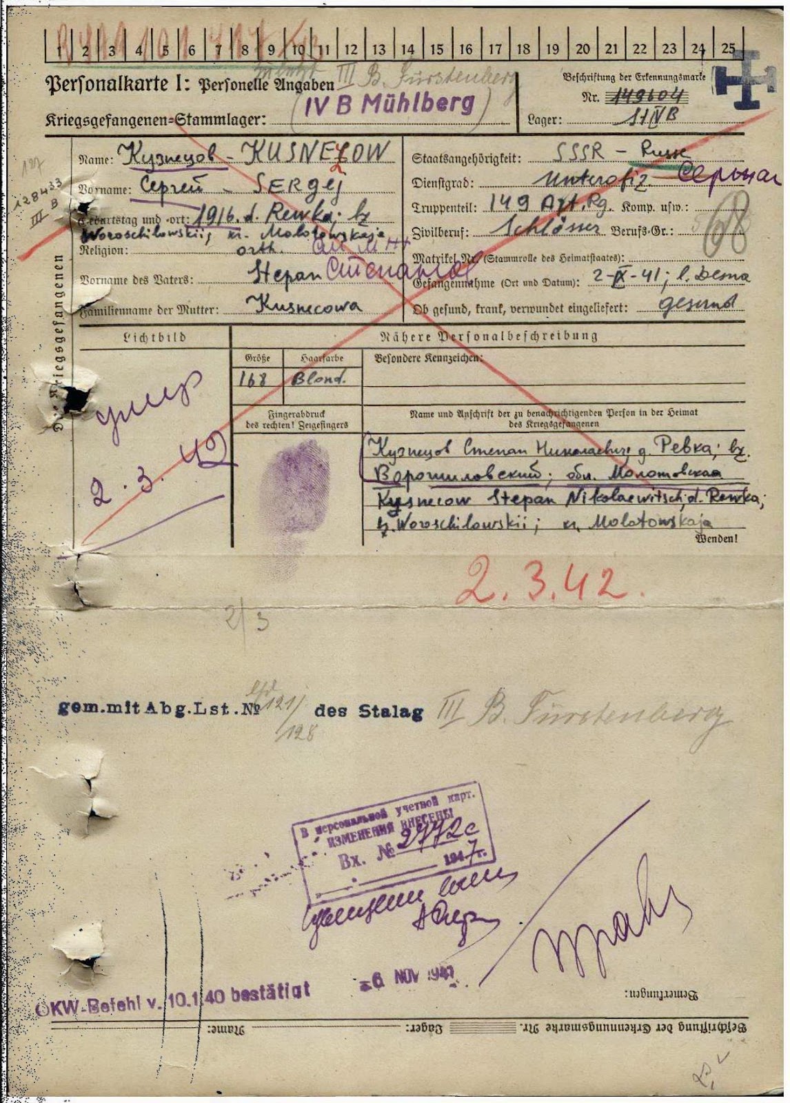 россия список военнопленных ук украины. домовая книга в молдове. количество пленных во второй мировой войне по странам. лагерь шталаг f318 в германии.